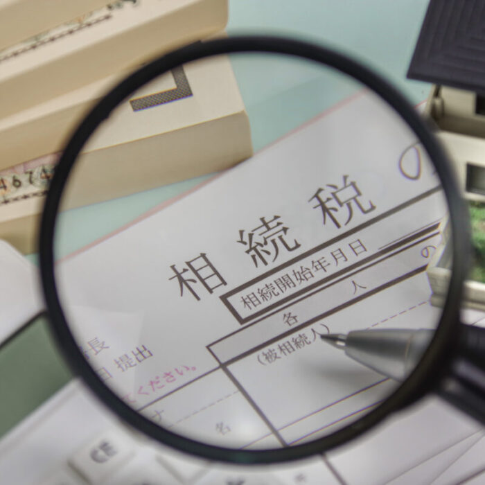 相続時の不動産に対する相続税計算方法と小規模宅地の特例を解説_後編