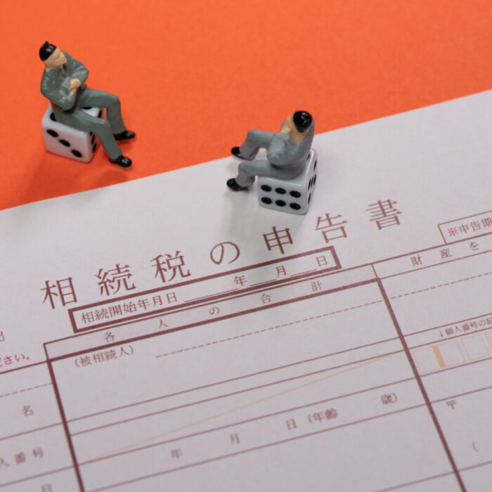 【中小企業オーナー必見】未上場株式の相続税対策方法_前編