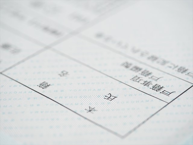 相続登記の必要書類を確認！一人で行うためのガイド