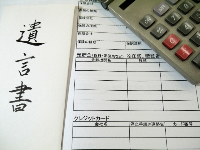 遺産相続の手続き期限はいつまで？期限を超えるとどうなる？