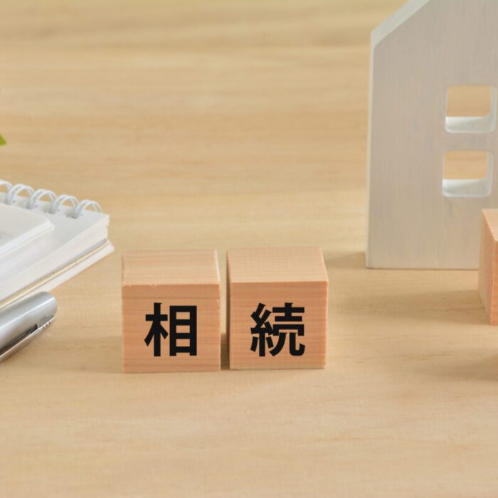 相続の特別受益とは？期限はあるの？計算方法もわかりやすく解説