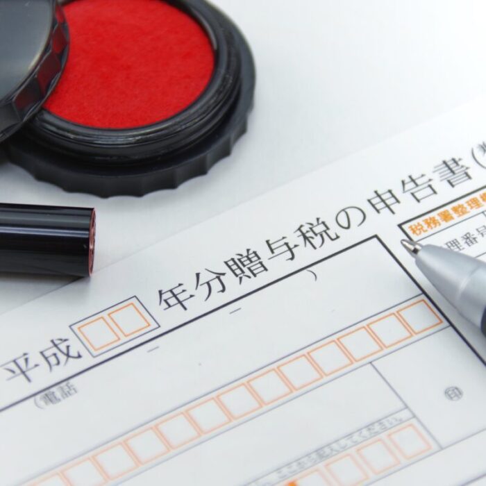 【種類別】贈与税はいくらかかるの？　基本的な仕組みや計算方法を解説