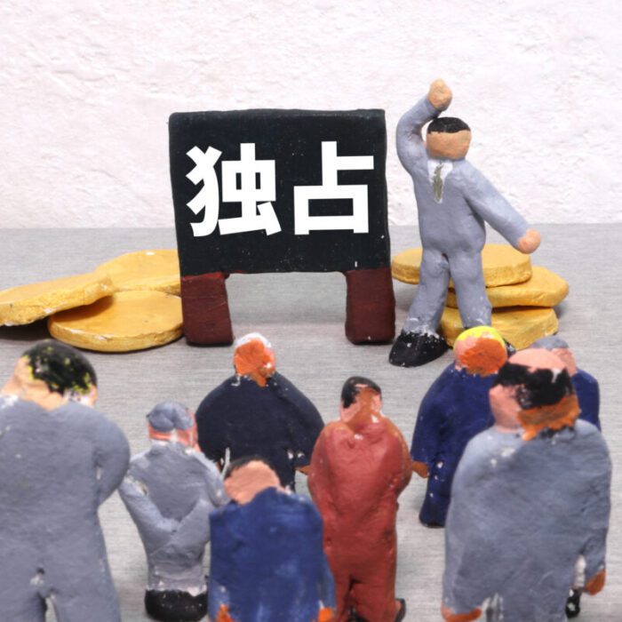 企業が注意すべき独占禁止法に基づくM&Aの規制とは？ケースごとに解説
