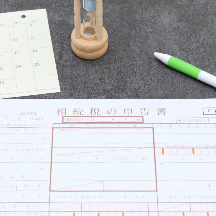 相続税は多くの人にとって身近な税金に！「相続税対策」の３つの方向性と具体策を解説