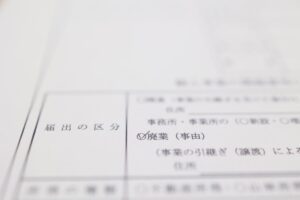 廃業する会社を買うには？メリット・デメリット・買い方・注意ポイントをM&A専門家が解説