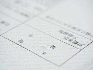 戸籍謄本（戸籍全部事項証明書）の取り方（亡くなった人の出生から死亡まで）
