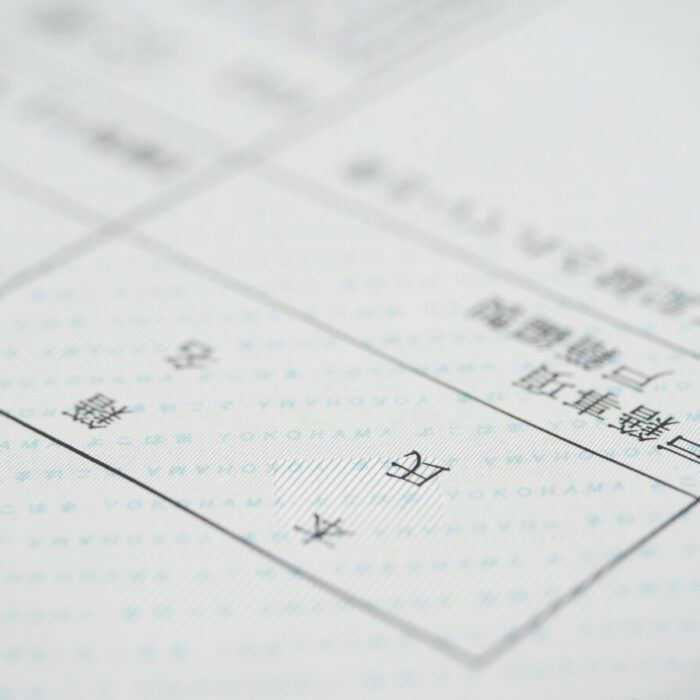 戸籍謄本（戸籍全部事項証明書）の取り方（亡くなった人の出生から死亡まで）