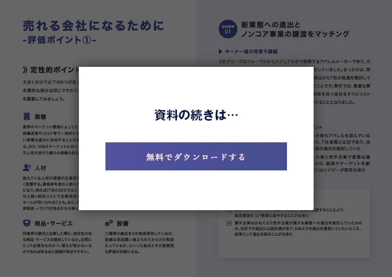Second slide