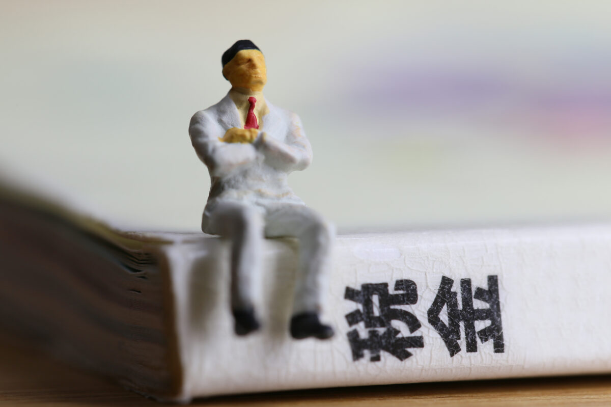 特定目的会社と税制の関係性