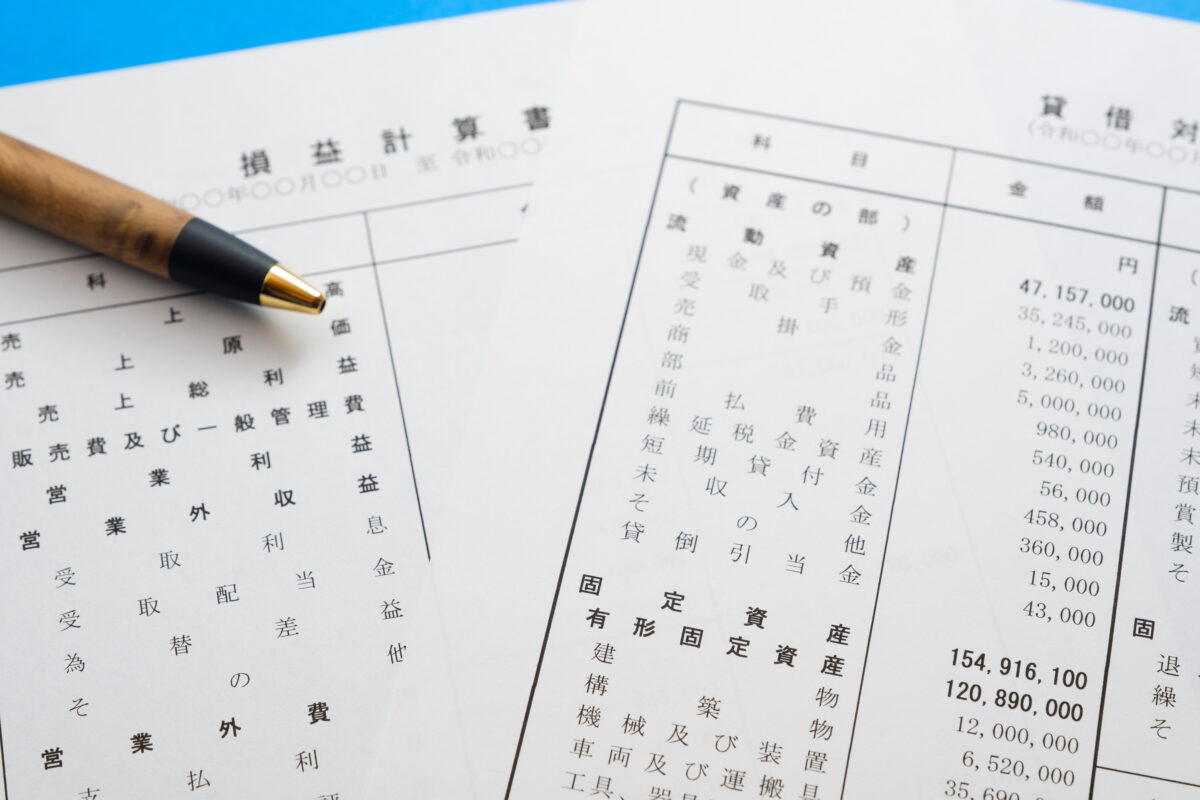 特定目的会社設立の3つのメリット