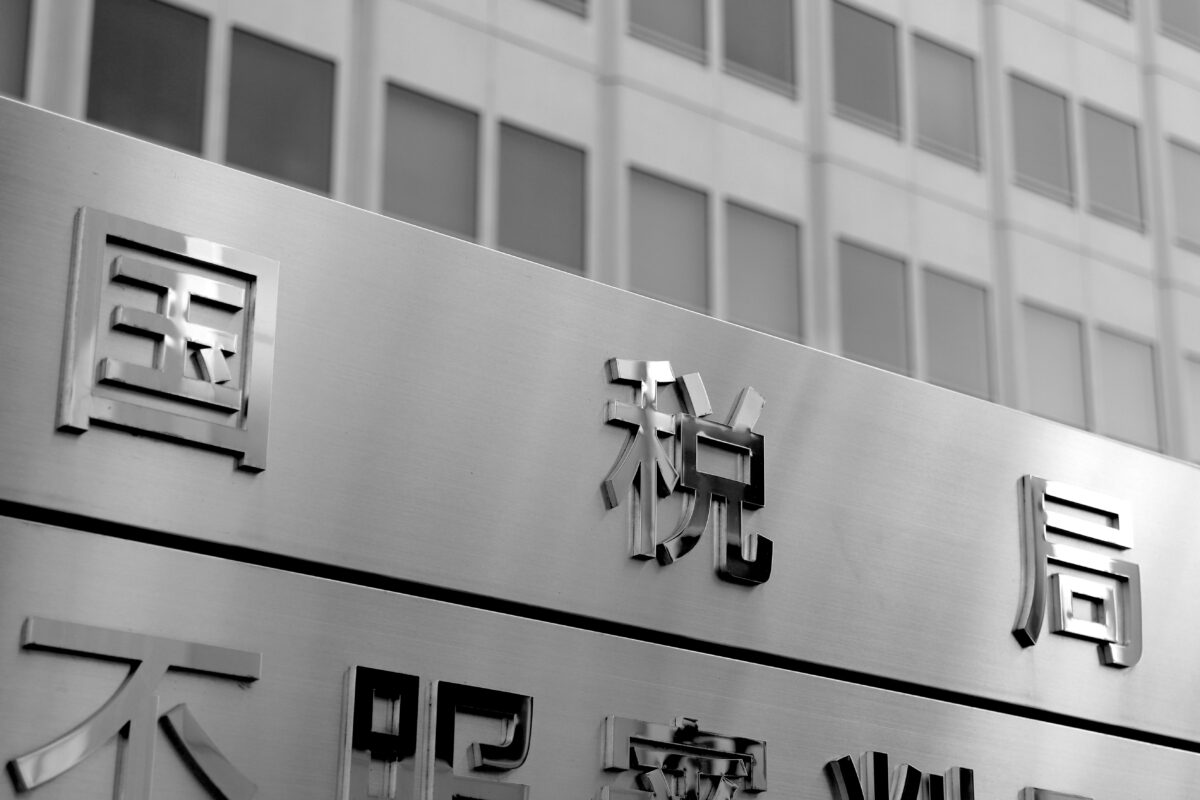 M&Aで負ののれんが発生することがある？要因や事例も紹介