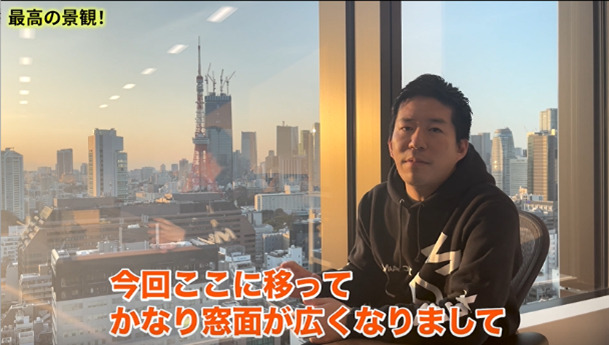 人員拡大に伴う東京オフィス増床のお知らせ